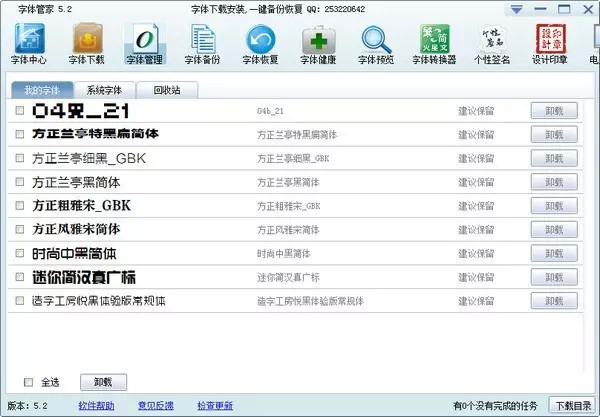 如何设计一套能卖钱的PPT模板