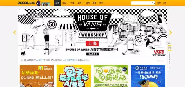 如何设计一套能卖钱的PPT模板