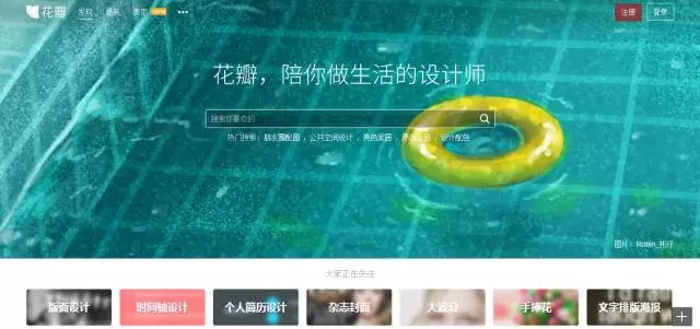 如何设计一套能卖钱的PPT模板