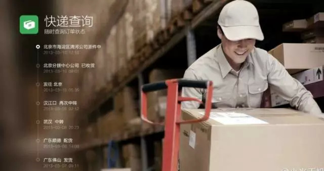 如何让你的PPT演示如电影般吸引人