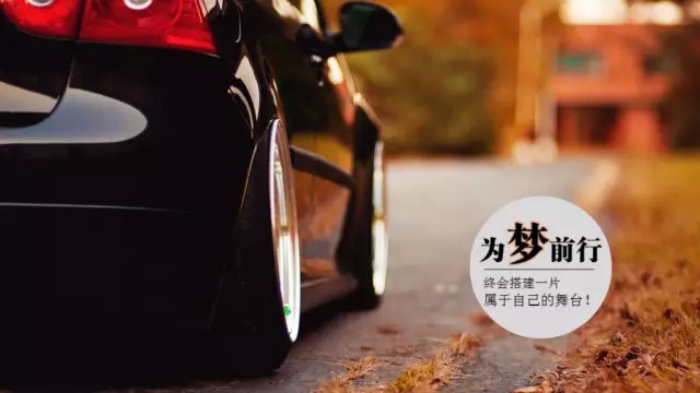 如何让你的PPT演示如电影般吸引人