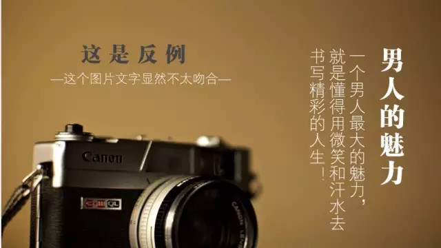 如何让你的PPT演示如电影般吸引人