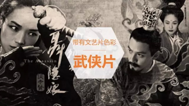 如何让你的PPT演示如电影般吸引人