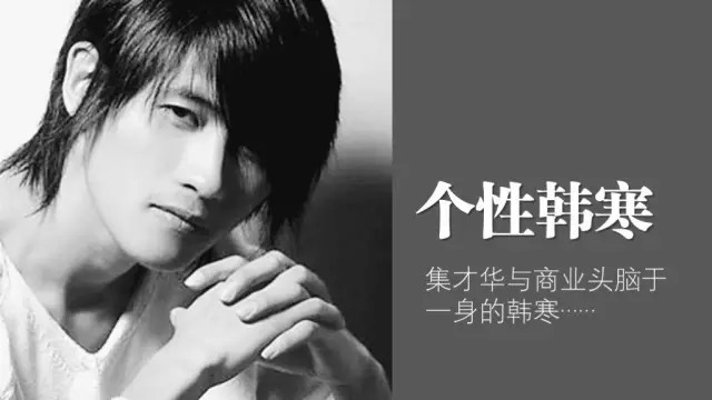如何让你的PPT演示如电影般吸引人