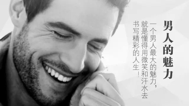 如何让你的PPT演示如电影般吸引人