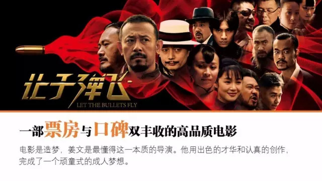 如何让你的PPT演示如电影般吸引人
