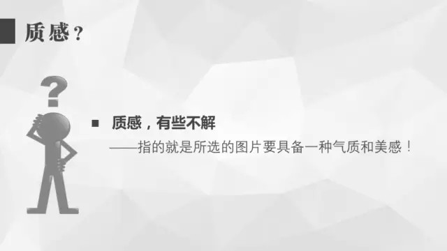 如何让你的PPT演示如电影般吸引人