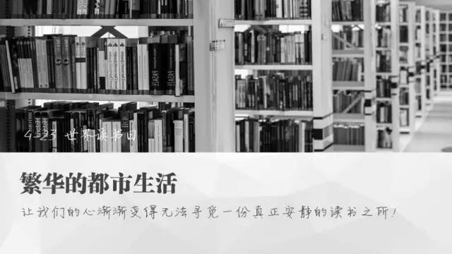 如何让你的PPT演示如电影般吸引人