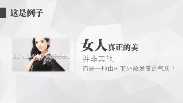 如何让你的PPT演示如电影般吸引人