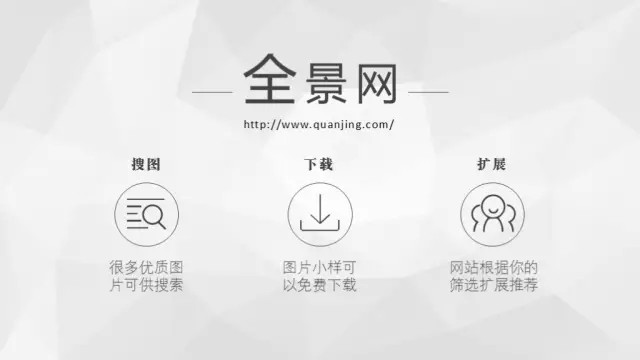 如何让你的PPT演示如电影般吸引人
