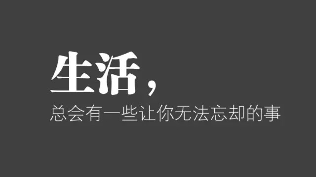 如何让你的PPT演示如电影般吸引人