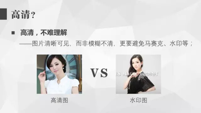 如何让你的PPT演示如电影般吸引人
