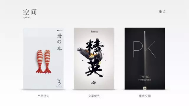 PPT字体排版指南 让新手也能做出高逼格PPT