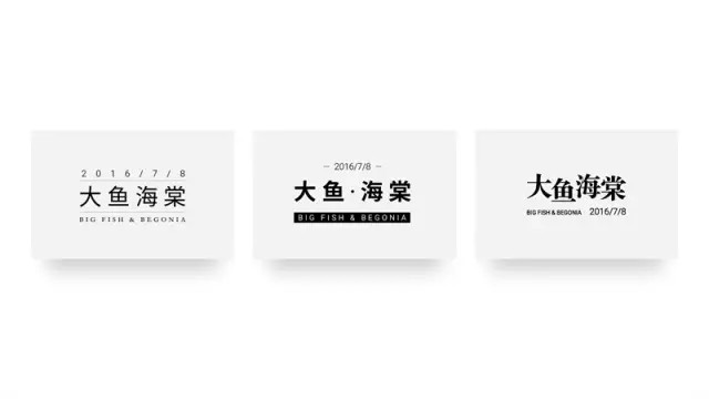 PPT字体排版指南 让新手也能做出高逼格PPT
