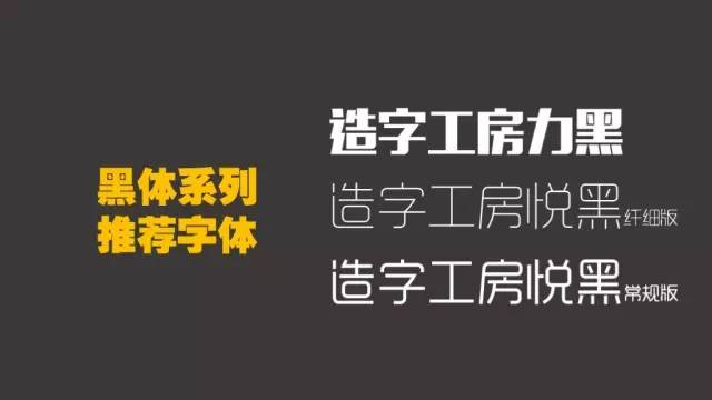 做出高逼格PPT的4大法宝