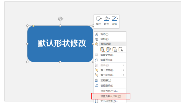 早知道这9个功能，为你的PPT制作省力不少