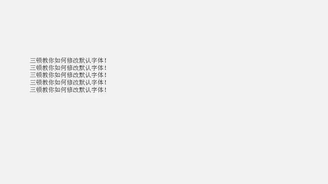 早知道这9个功能，为你的PPT制作省力不少