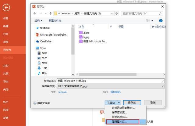早知道这9个功能，为你的PPT制作省力不少