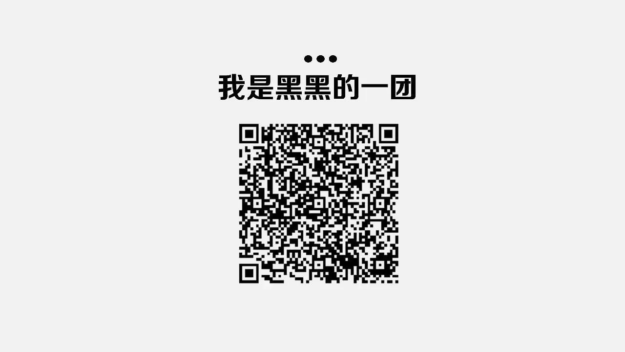 PPT二维码美化技能