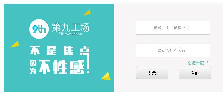 PPT二维码美化技能