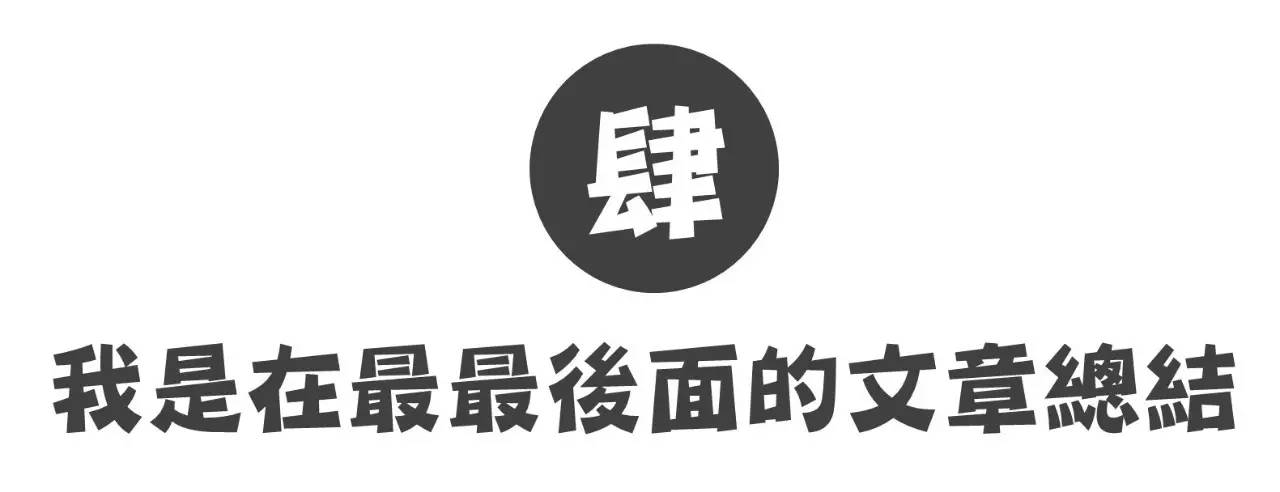 PPT二维码美化技能
