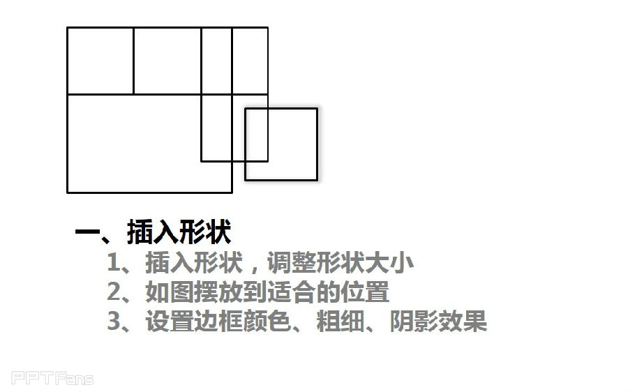 三分钟教程（95）：三步教你玩出万变图片阵列图