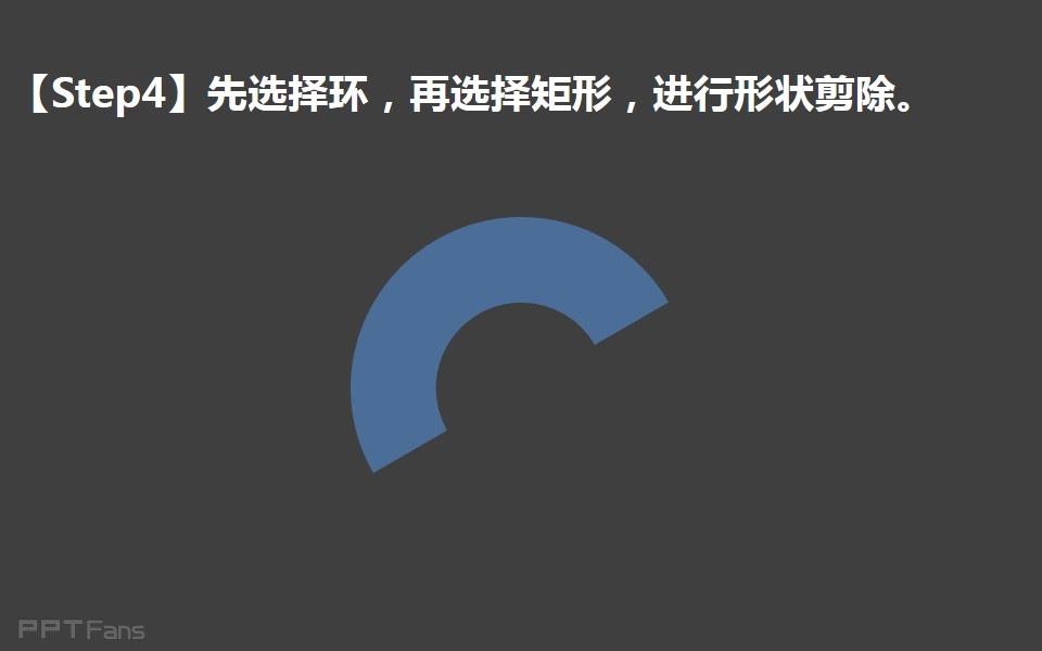 三分钟教程（94）：用形状组合功能画Chrome的LOGO