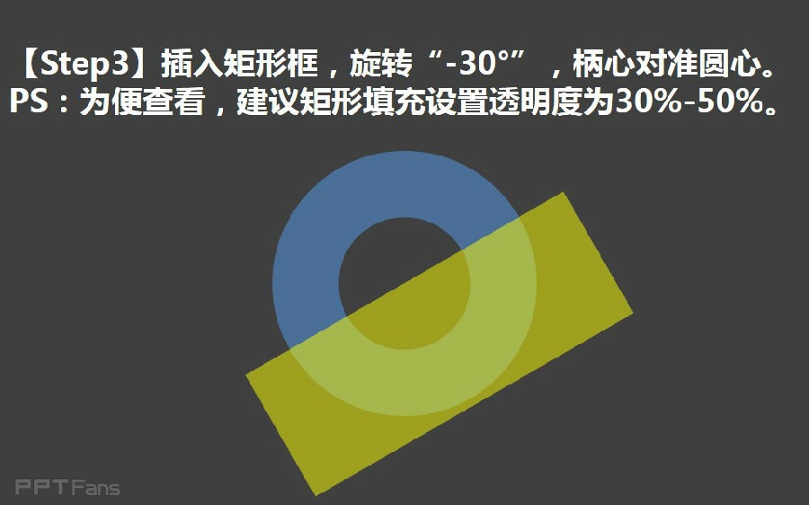 三分钟教程（94）：用形状组合功能画Chrome的LOGO