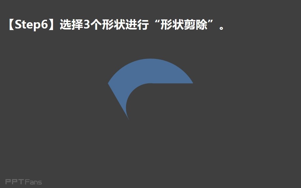 三分钟教程（94）：用形状组合功能画Chrome的LOGO