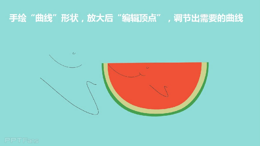 三分钟教程（92）：一起来画西瓜鱼吧！