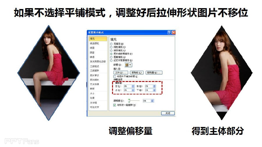 三分钟教程（101）：小图片的边框处理术之四：形状填充