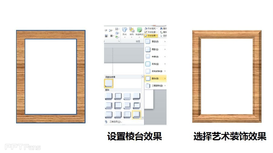 三分钟教程（100）：小图片的边框处理术之三：照片墙