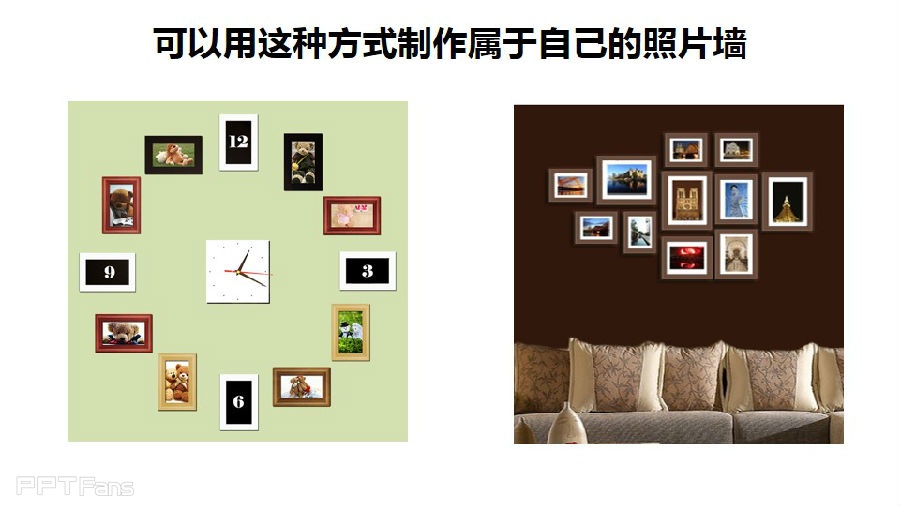 三分钟教程（100）：小图片的边框处理术之三：照片墙