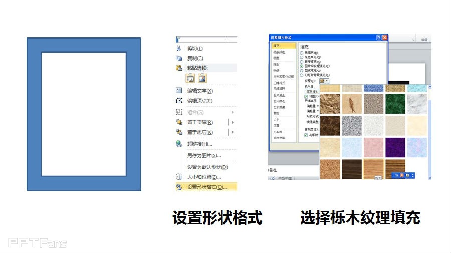 三分钟教程（100）：小图片的边框处理术之三：照片墙