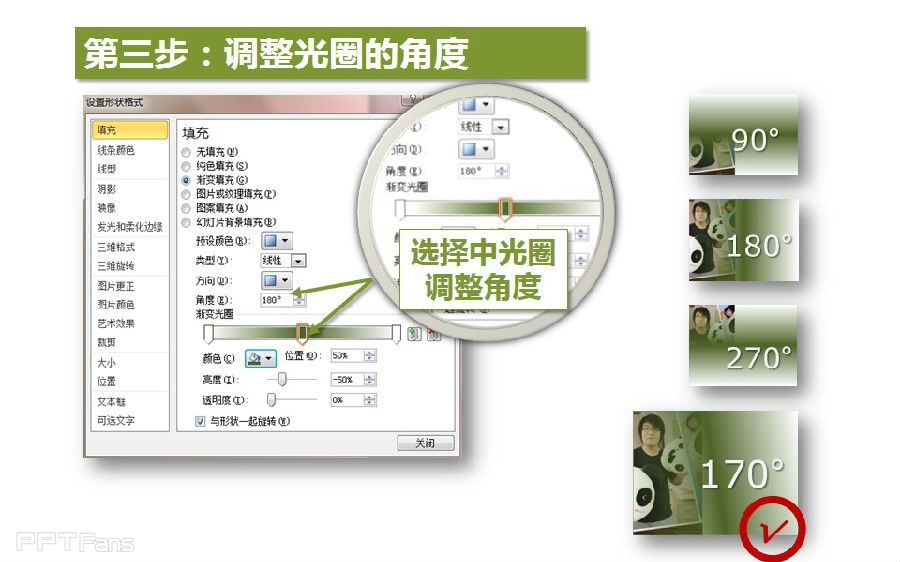 三分钟教程（97）：让普通照片文艺一回