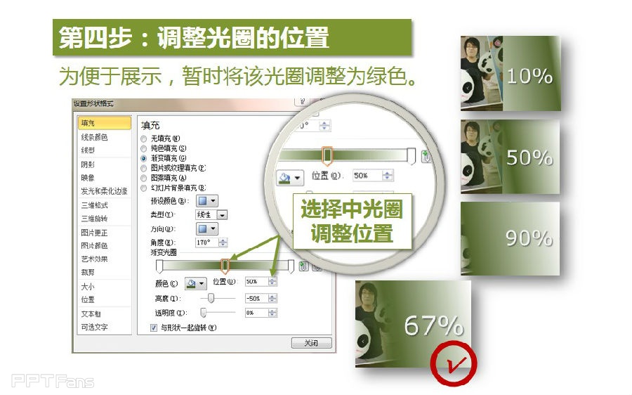 三分钟教程（97）：让普通照片文艺一回