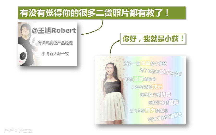 三分钟教程（97）：让普通照片文艺一回