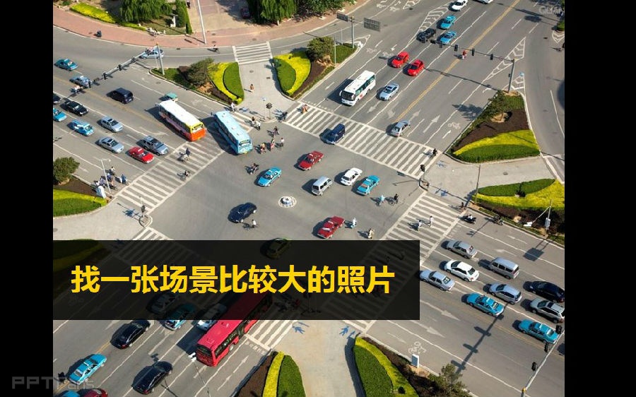 三分钟教程（104）：制造有盗梦空间感的微缩模型图！