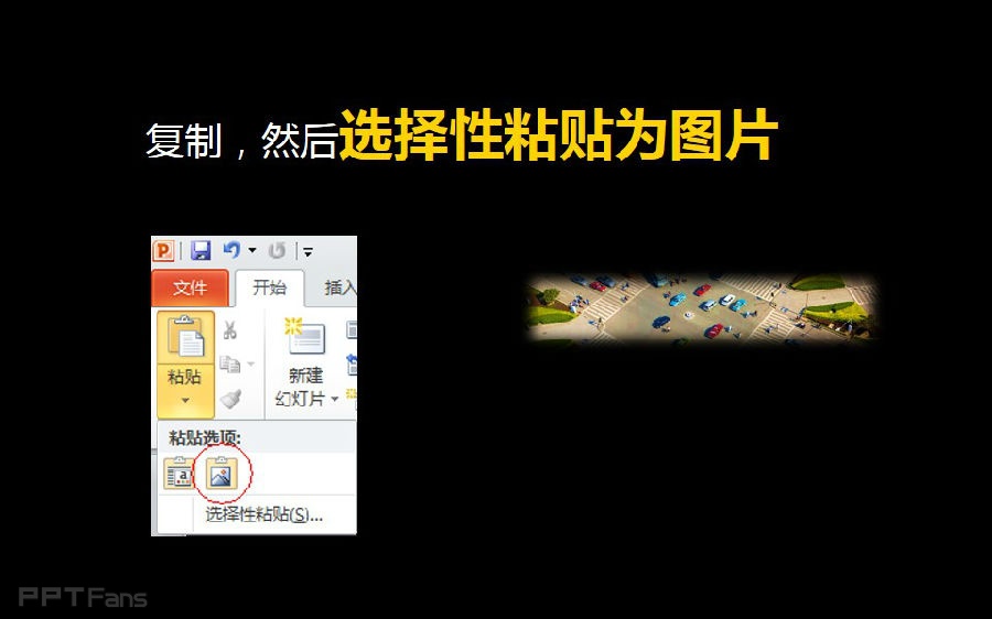 三分钟教程（104）：制造有盗梦空间感的微缩模型图！
