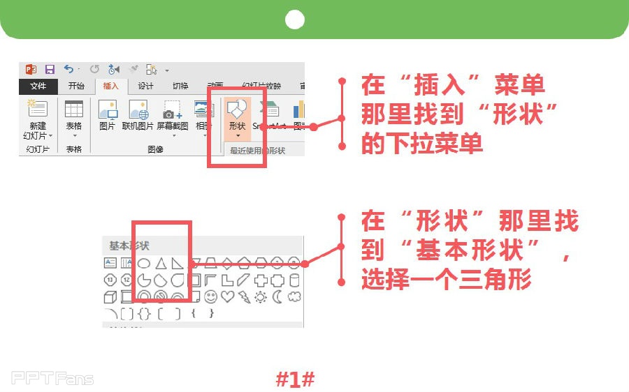 三分钟教程（102）：一起来折纸飞机！