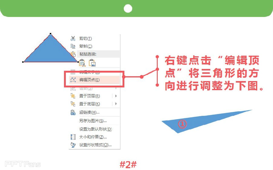 三分钟教程（102）：一起来折纸飞机！