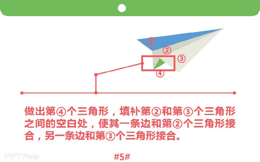 三分钟教程（102）：一起来折纸飞机！