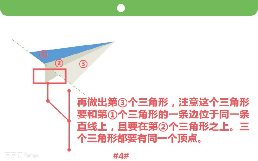三分钟教程（102）：一起来折纸飞机！