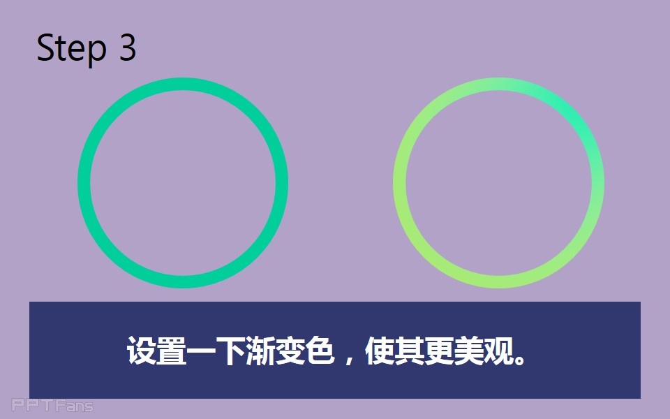 三分钟教程(111):超酷WIN8风格环形图制作