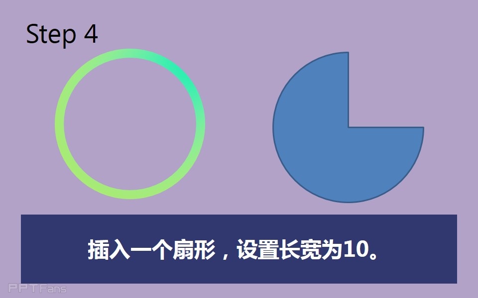 三分钟教程(111):超酷WIN8风格环形图制作
