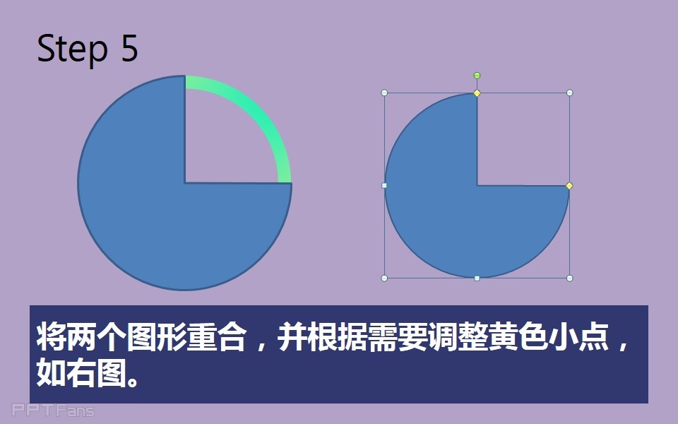 三分钟教程(111):超酷WIN8风格环形图制作