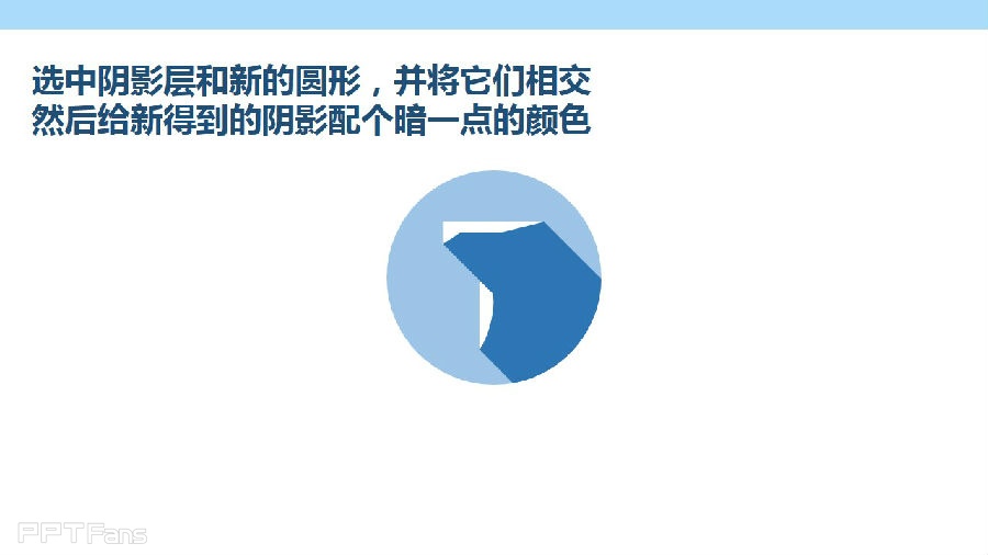 三分钟教程（110）：斜投影字的制作