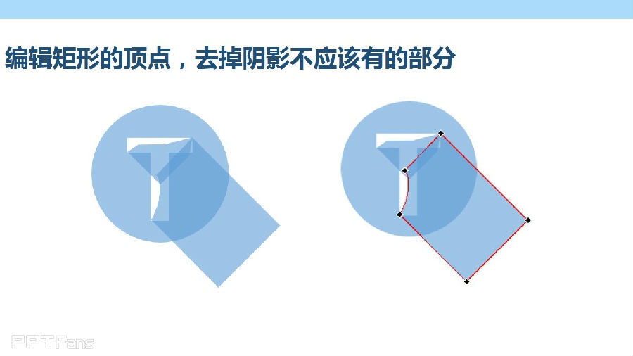 三分钟教程（110）：斜投影字的制作