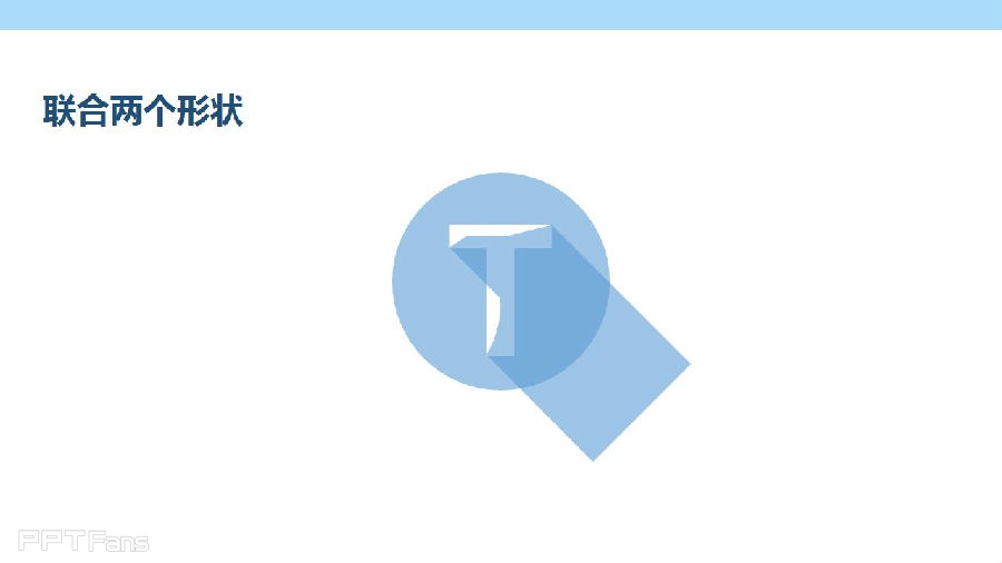 三分钟教程（110）：斜投影字的制作