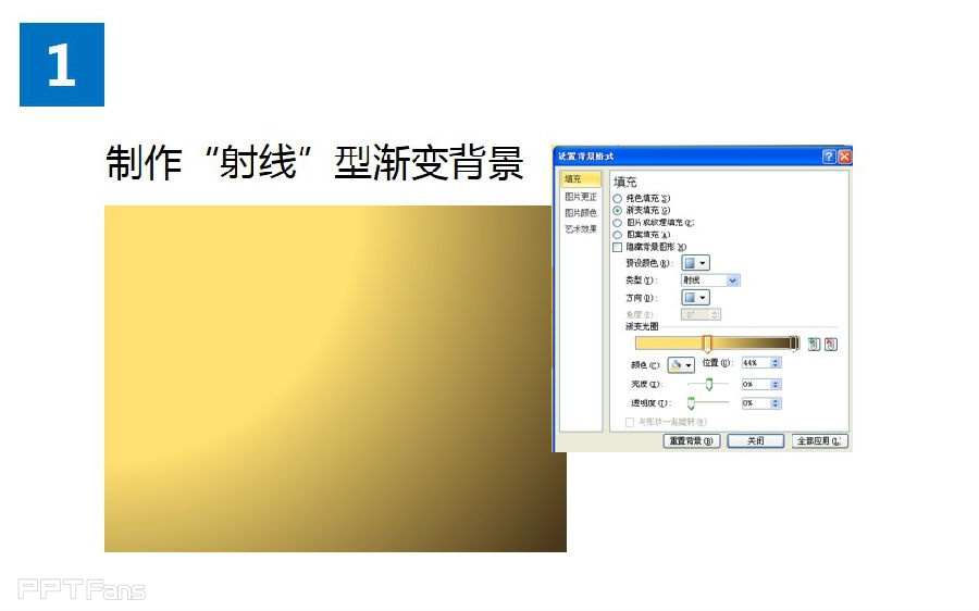 三分钟教程(109):一起来做“AI”